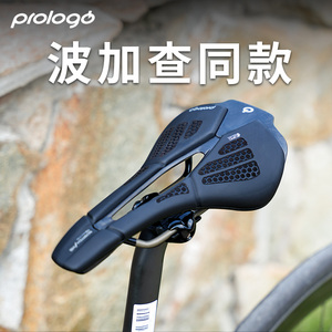 正品新款Prologo m5波加查同款公路车自行车坐垫鞍座碳弓减震短鼻